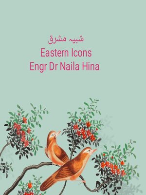 cover image of Eastern Icons  شبیہ مشرق